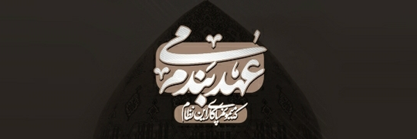 ‌میثم کاظم زاده‌'s header picture