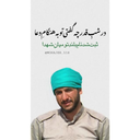 Profile picture of ‌faqtaoo‌