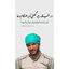 Profile picture of ‌faqtaoo‌