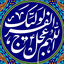 Profile picture of ‌Mr Seddighi‌