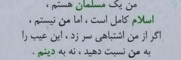 ‌hadis skr‌'s header picture