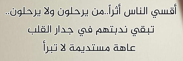 ‌younes Younes‌'s header picture