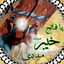 Profile picture of ‌فرامرز ب‌