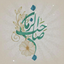 Profile picture of ‌Samira En‌