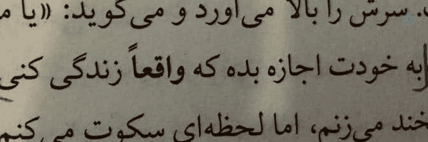 ‌سعیدی‌'s header picture