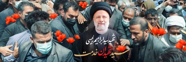‌rahnan por‌'s header picture