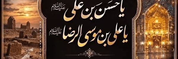 ‌مهدی سلیمانی آشتیانی‌'s header picture