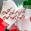 Profile picture of ‌مهدی بصیرتی‌