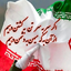 Profile picture of ‌مهدی بصیرتی‌