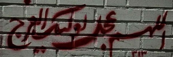 ‌Ya-saheb-alzaman‌'s header picture