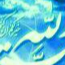 Profile picture of ‌متی نصرُاللّه اَلا اِنّ نصرَالله قریب‌
