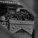 Profile picture of ‌مَحمّومOFF‌