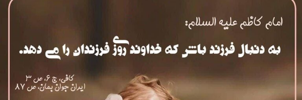 ‌شاگرد زرنگ‌'s header picture
