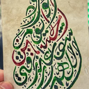 Profile picture of ‌خانم نظری زاده‌