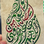 Profile picture of ‌خانم نظری زاده‌