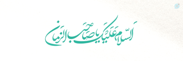 ‌سرباز انقلاب‌'s header picture