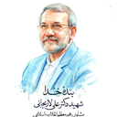 Profile picture of ‌🇮🇷 سرباز ولی فقیه 🚩‌