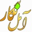 Profile picture of ‌آمل نگار ( رسانه روشنگری)‌