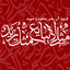 Profile picture of ‌ࡏަ‍ܩ‍ࡅ࣪ߺ‍ߊ‌ܩܢ‌‌