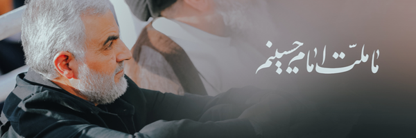 ‌زین العابدین جورابلو‌'s header picture