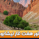 Profile picture of ‌غلامحسین نجاری مقدم‌