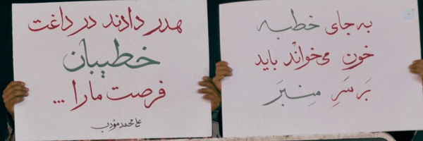 ‌سماوات‌'s header picture