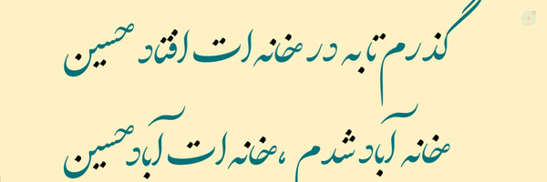 ‌مـهـدی|ᴄᴋᴀᴘɪᴛᴀɴᴜᴘ ☑️‌'s header picture