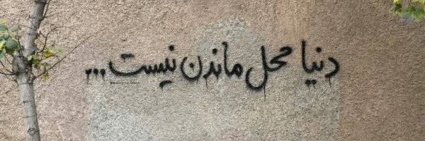 ‌بهداد ...‌'s header picture