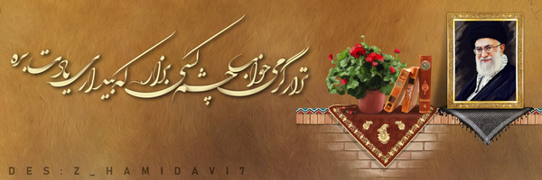 ‌سادات‌'s header picture