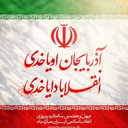 Profile picture of ‌Saeed Badrleylan‌