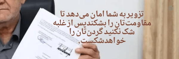 ‌سیدرضا موسوی‌فاضل✔️‌'s header picture