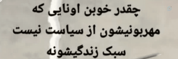 ‌پریناز‌'s header picture