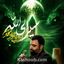 نماهنگ سیر الی الله