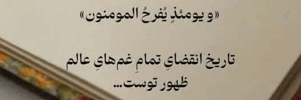 ‌زهرا شمسایی‌'s header picture