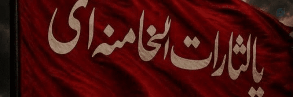 ‌ܦ̇ܝ‌ܝ̇‌یـܔ𓄂💛ܦ̇ߊ‌طِܩیـــوܔ💛‌'s header picture