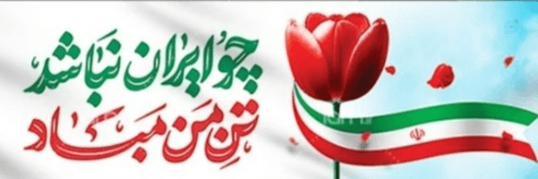‌MAHDI KARIMI‌'s header picture