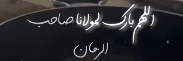 ‌فاتح‌'s header picture