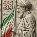 Profile picture of ‌سجاد صدری‌