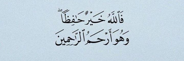 ‌ابو حامد‌'s header picture