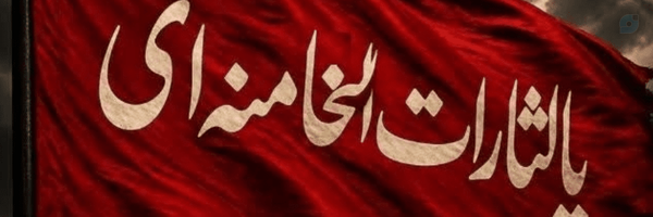 ‌ایران🎒‌'s header picture