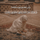 Profile picture of ‌در بند حسین‌