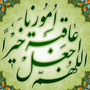 Profile picture of ‌احمد آذر‌