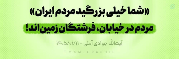 ‌ایمانی‌'s header picture