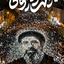 Profile picture of ‌عبدا۰۰۰ ۰۰۰‌
