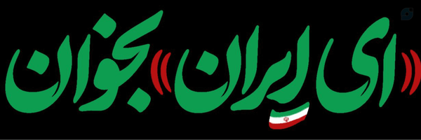 ‌فرید کیومرثیان‌'s header picture