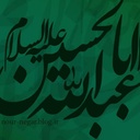 Profile picture of ‌چریک‌