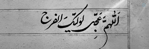 ‌صَبراء .‌'s header picture