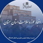 Profile picture of ‌روابط عمومی دانشگاه علوم پزشکی استان سمنان‌