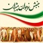 Profile picture of ‌نوجوان پیشران‌