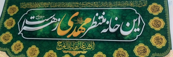 ‌بیسیمچی‌'s header picture